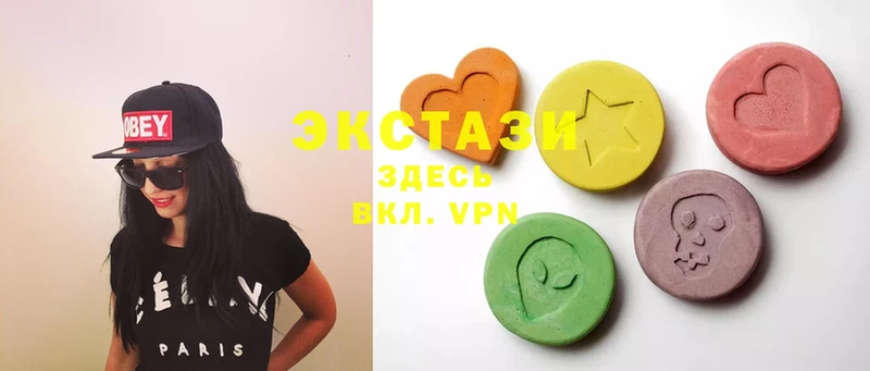 Ecstasy 250 мг  Белорецк 