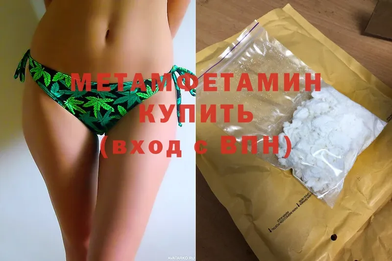 Метамфетамин винт  ссылка на мегу рабочий сайт  Белорецк 